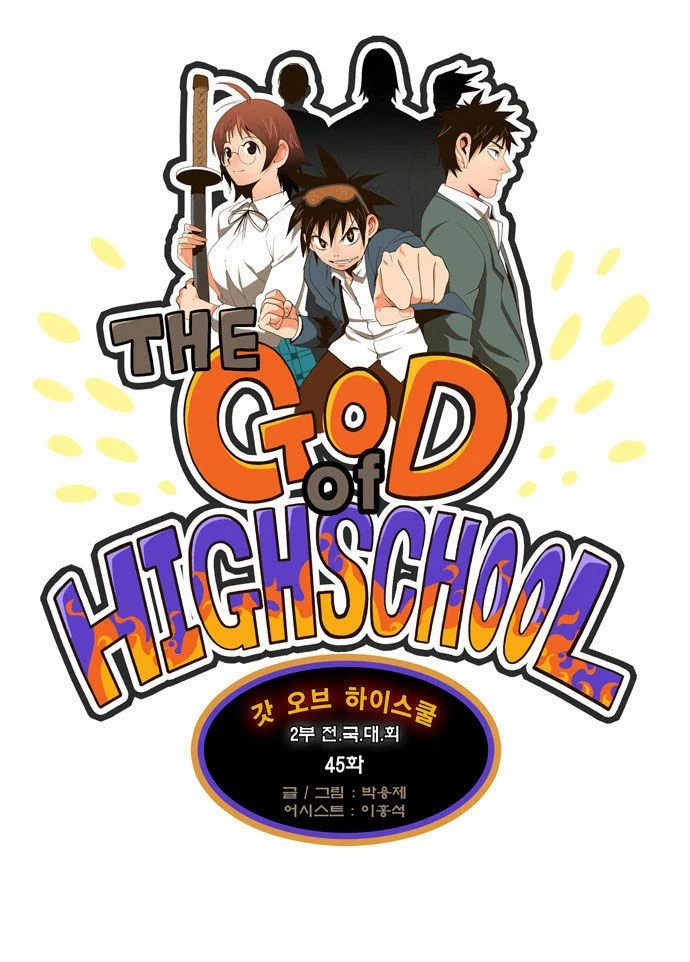 Read The God of High School Manga Online