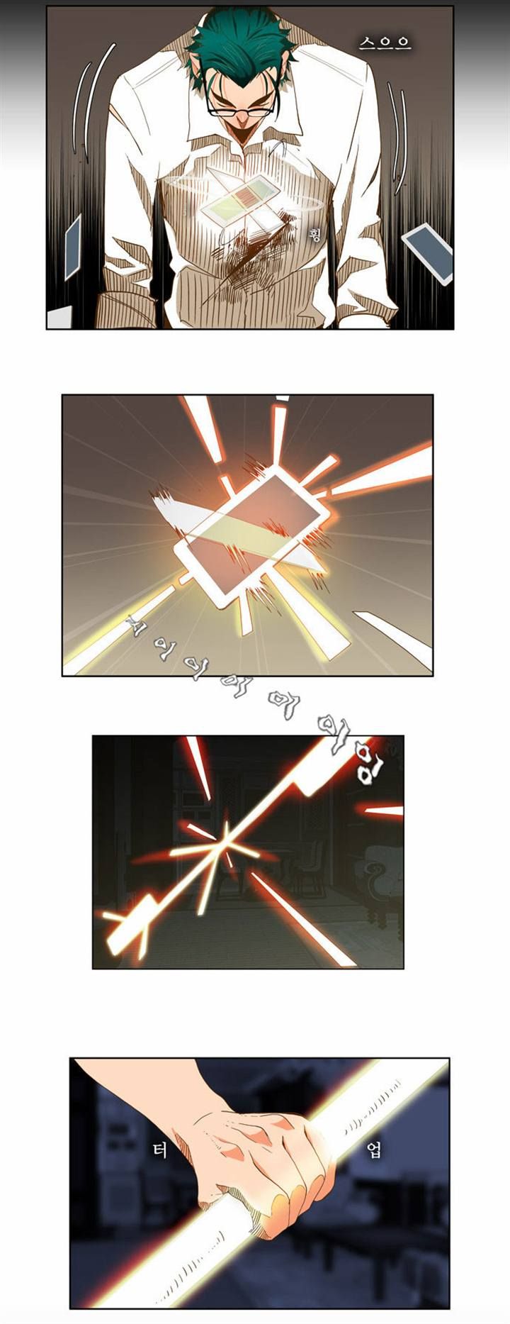 Read The God of High School Manga Online