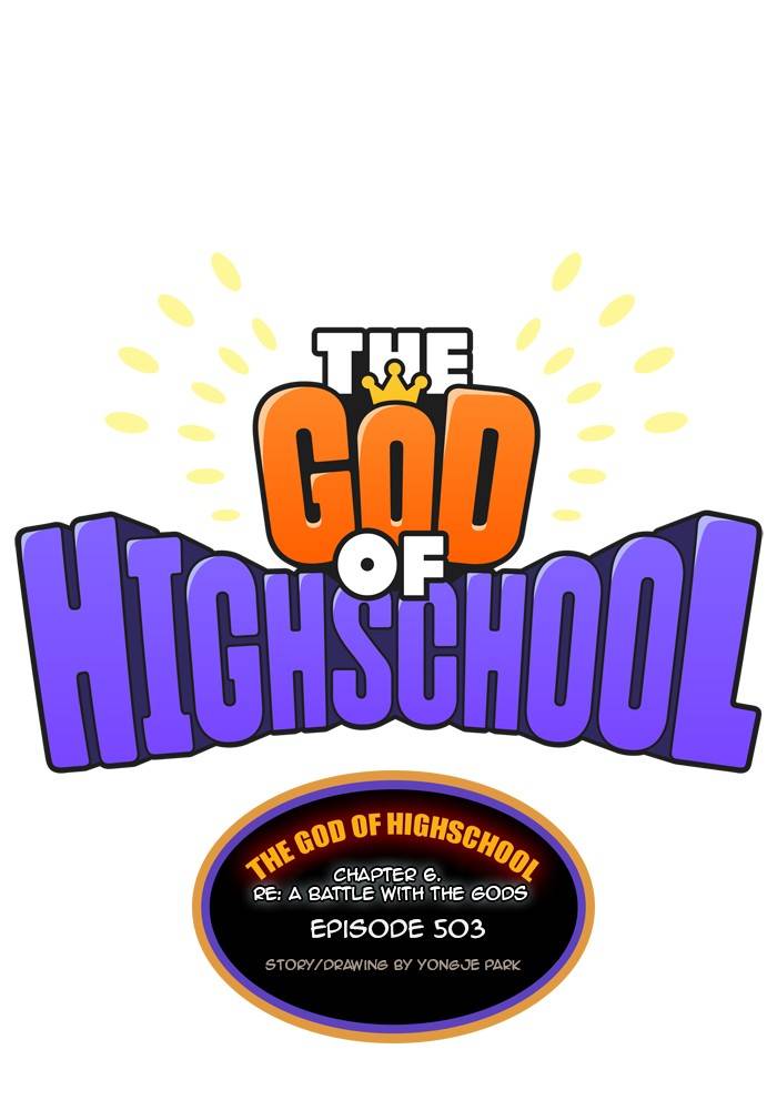 Read The God of High School Manga Online