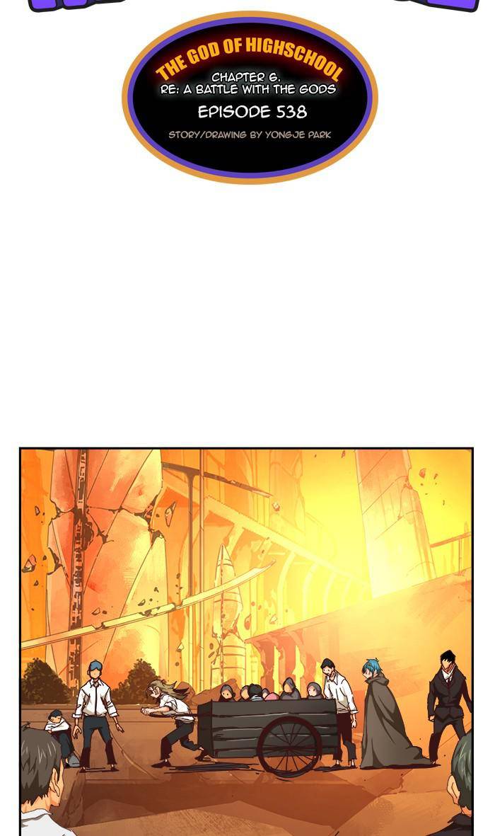 Read The God of High School Manga Online