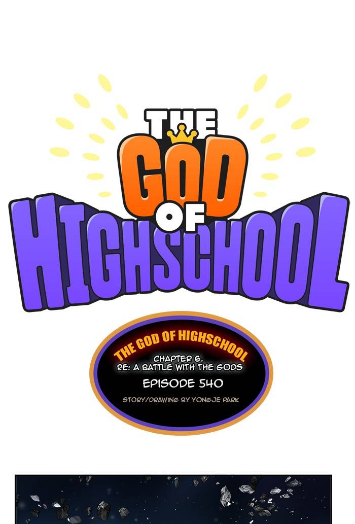 Read The God of High School Manga Online