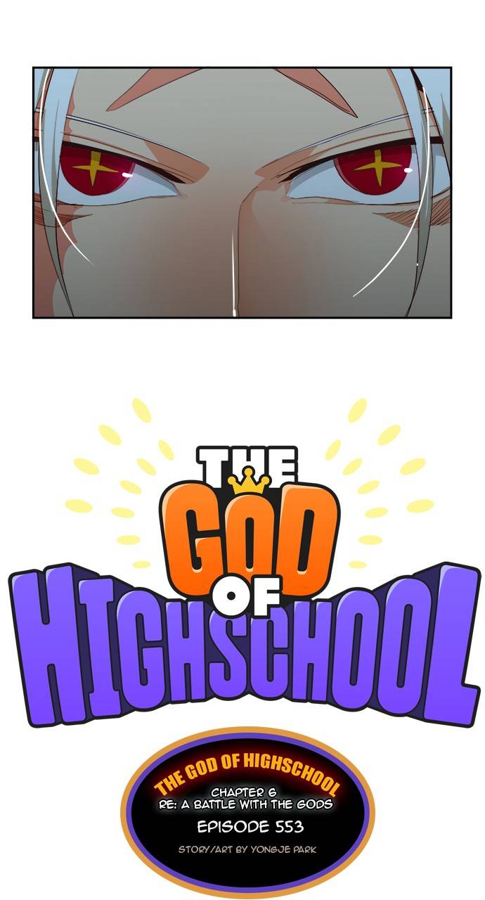 Read The God of High School Manga Online