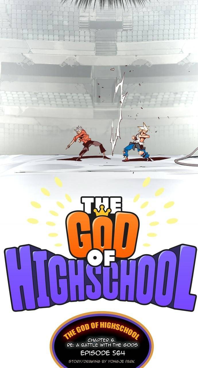 Read The God of High School Manga Online