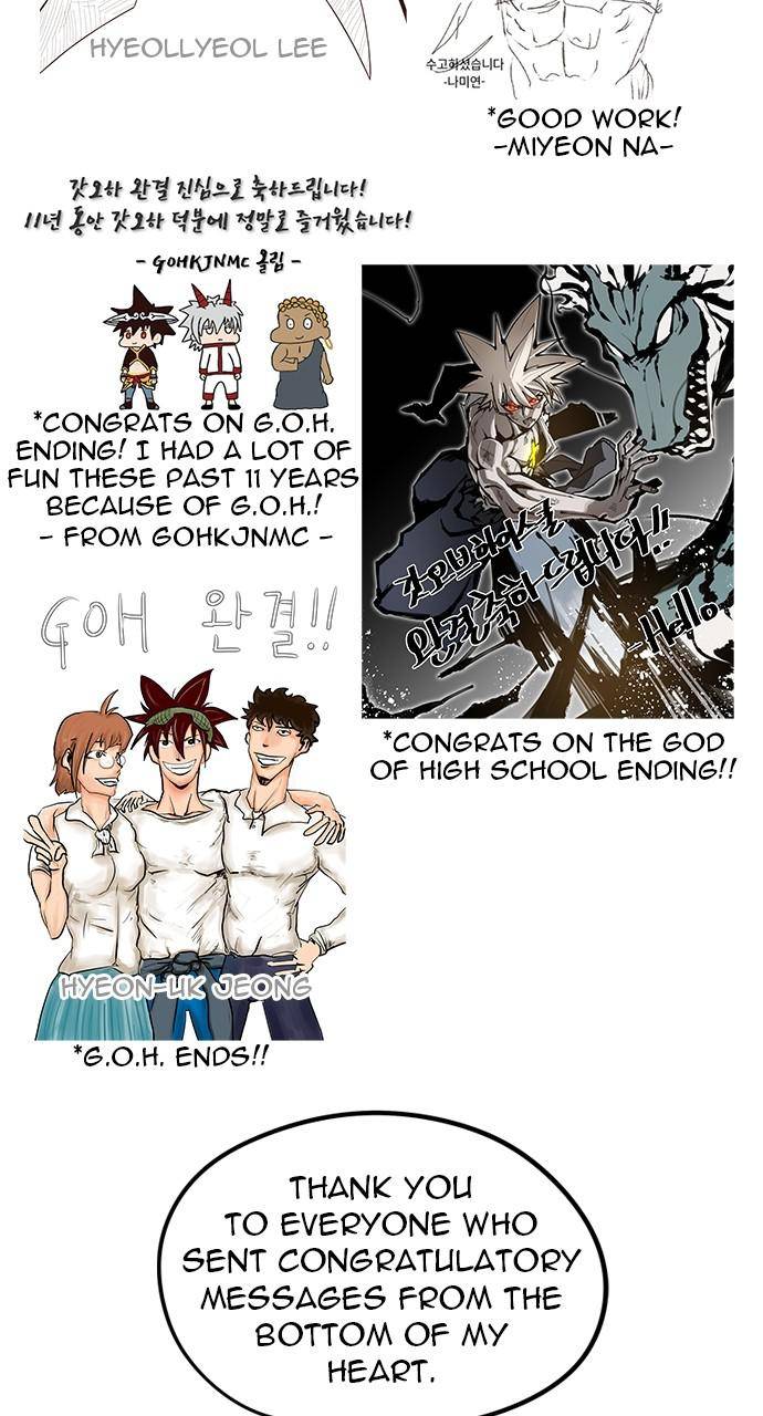 Read The God of High School Manga Online