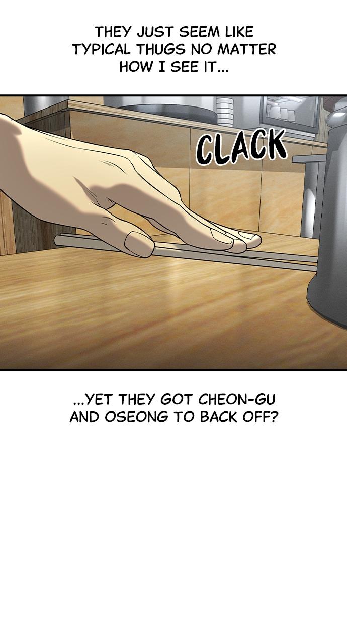 Read The Heir Manga Online