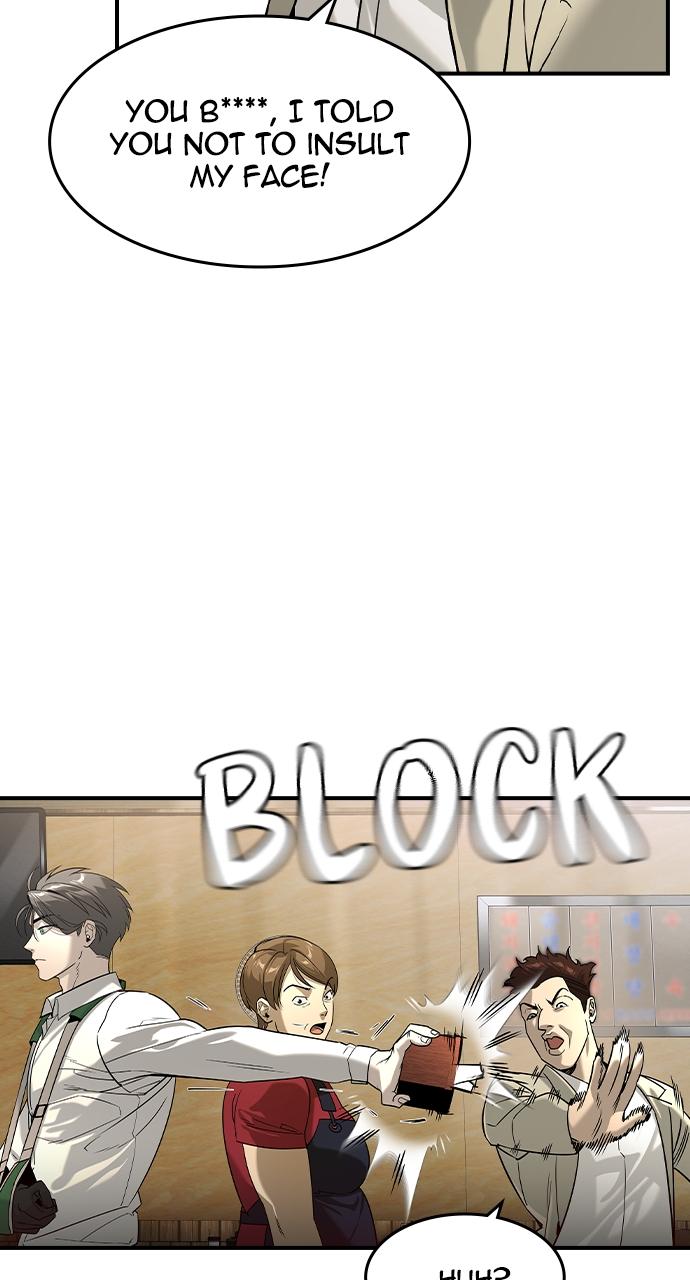 Read The Heir Manga Online