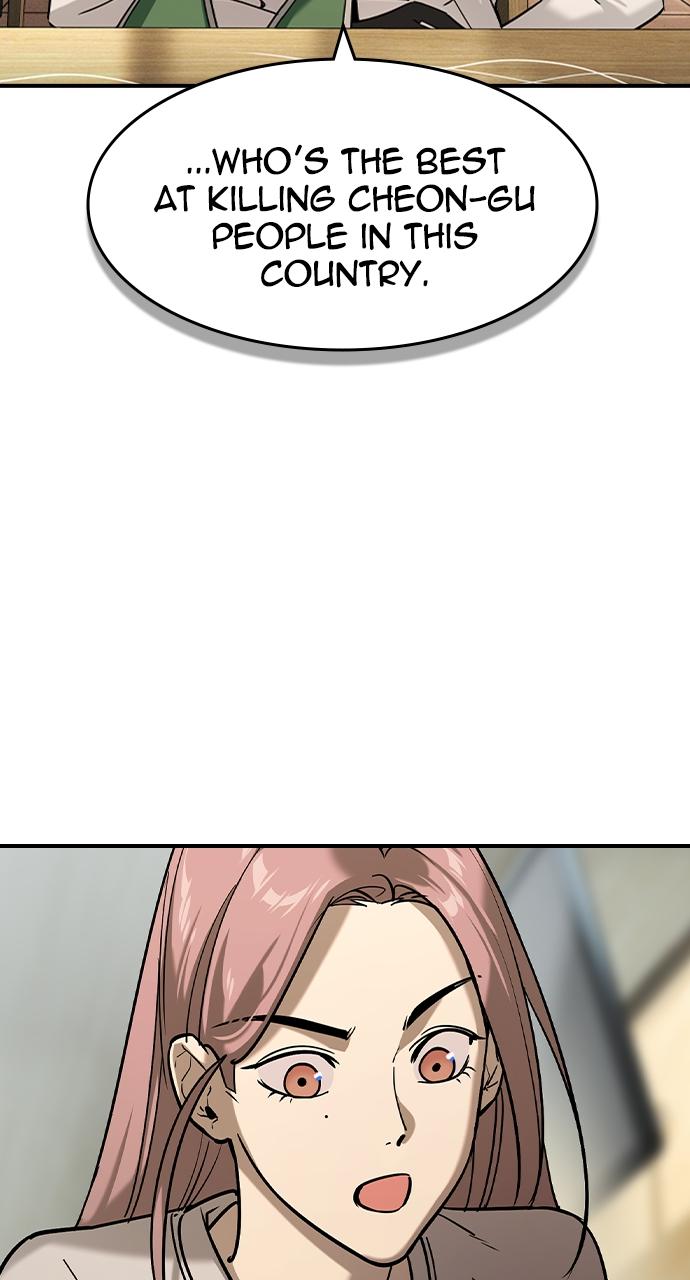 Read The Heir Manga Online