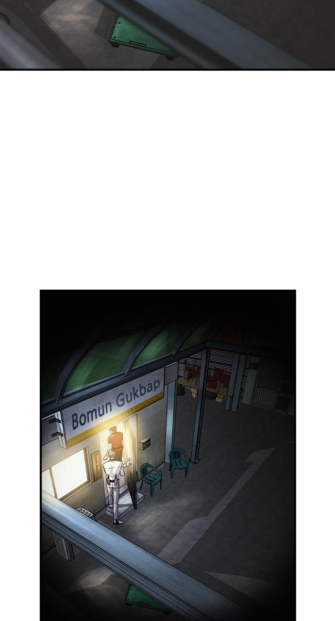 Read The Heir Manga Online