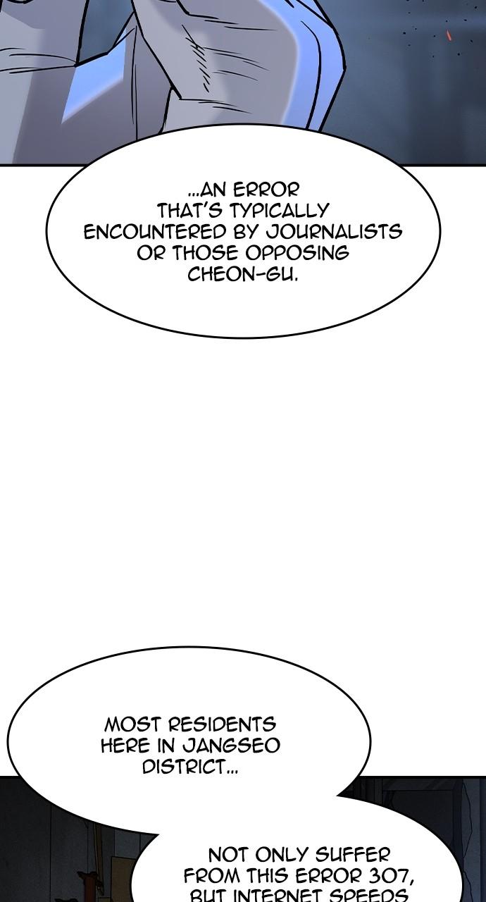 Read The Heir Manga Online