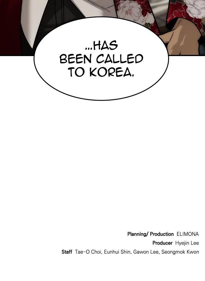 Read The Heir Manga Online