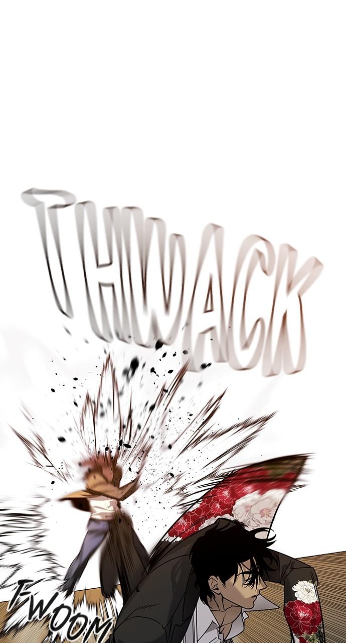 Read The Heir Manga Online