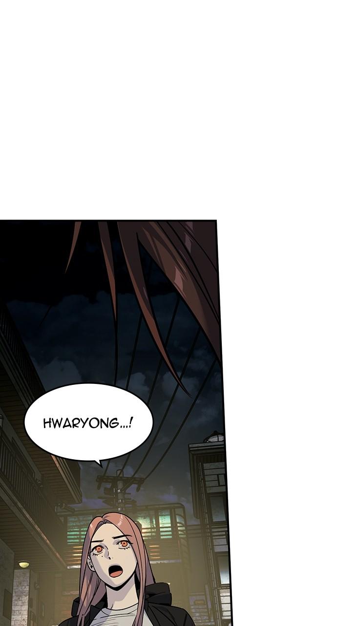 Read The Heir Manga Online