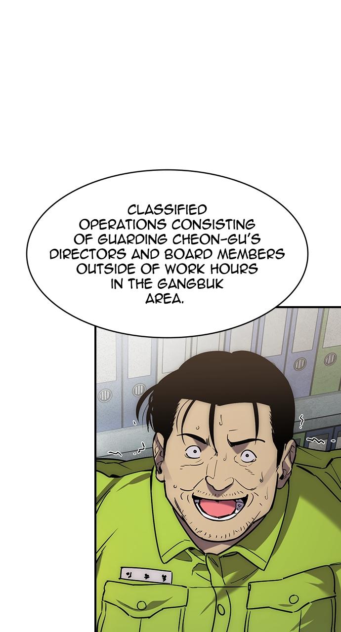 Read The Heir Manga Online