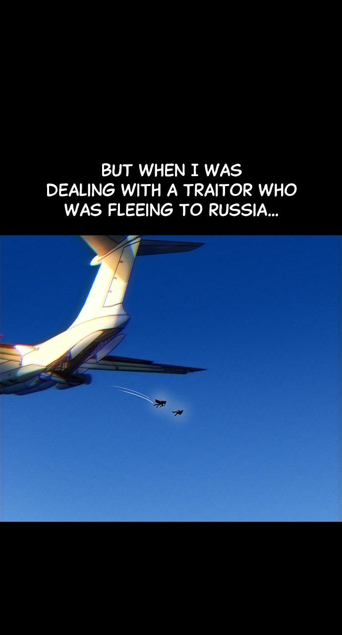 Read The Heir Manga Online