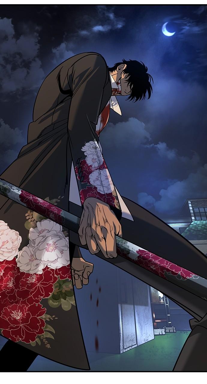 Read The Heir Manga Online