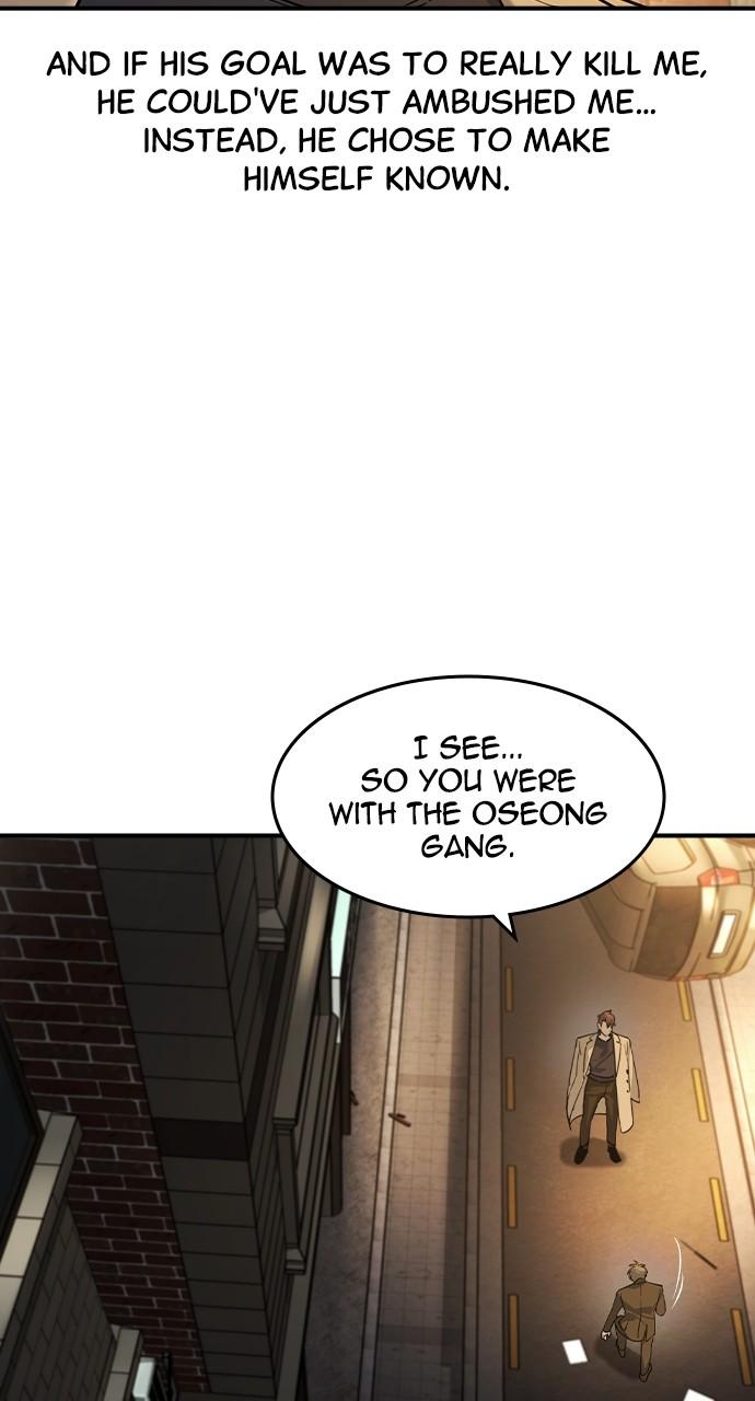 Read The Heir Manga Online