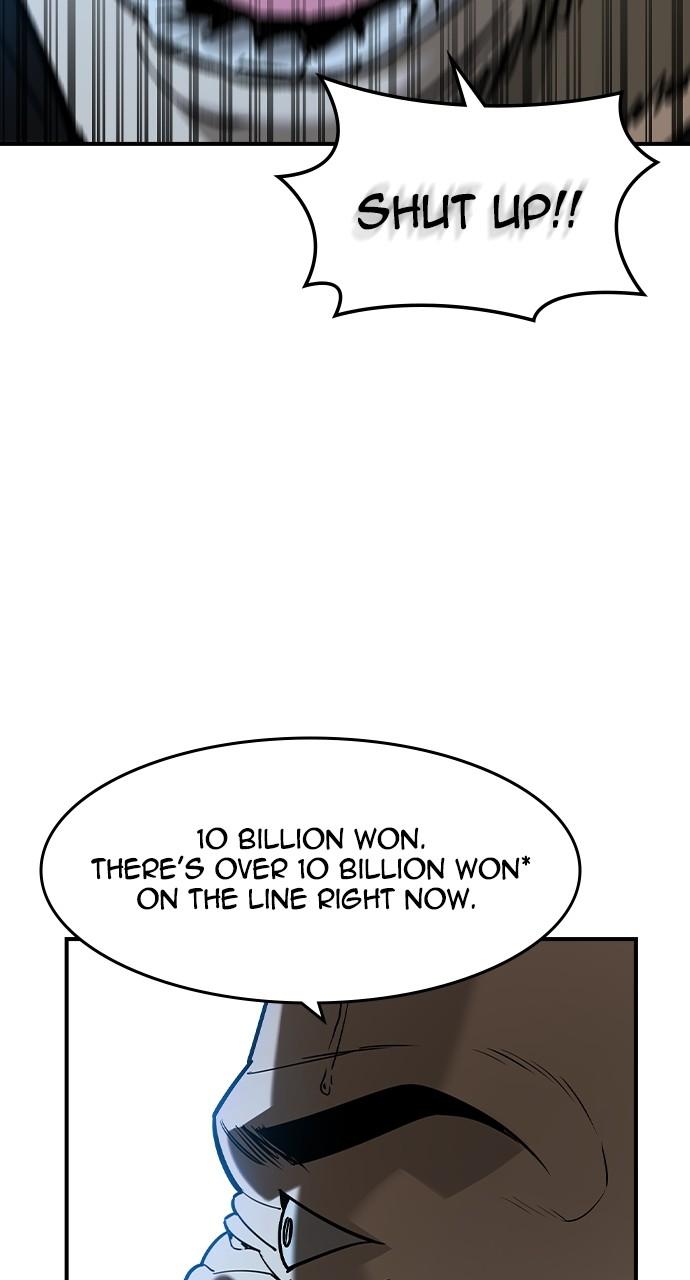 Read The Heir Manga Online