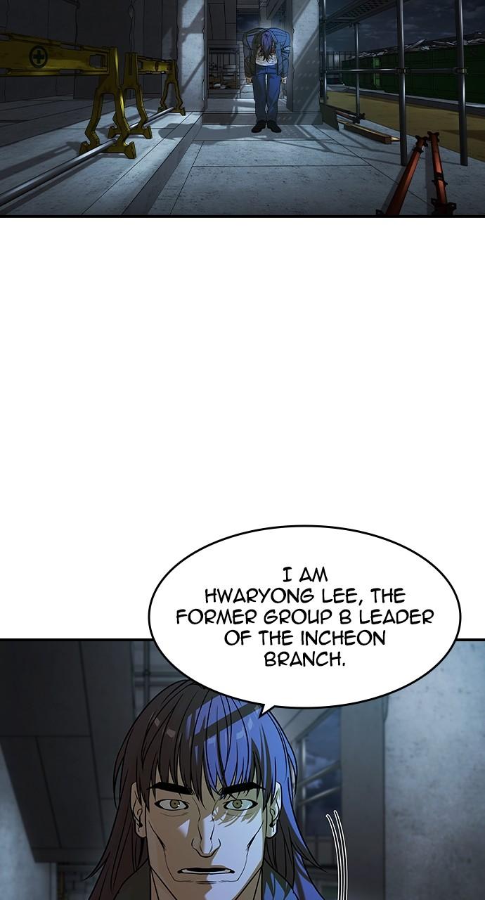 Read The Heir Manga Online