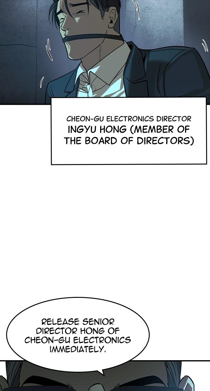 Read The Heir Manga Online