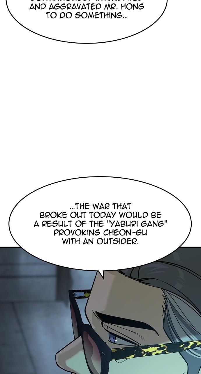 Read The Heir Manga Online