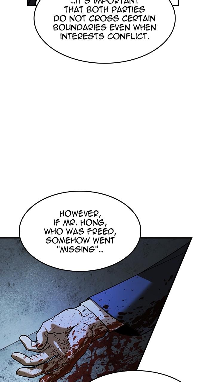 Read The Heir Manga Online