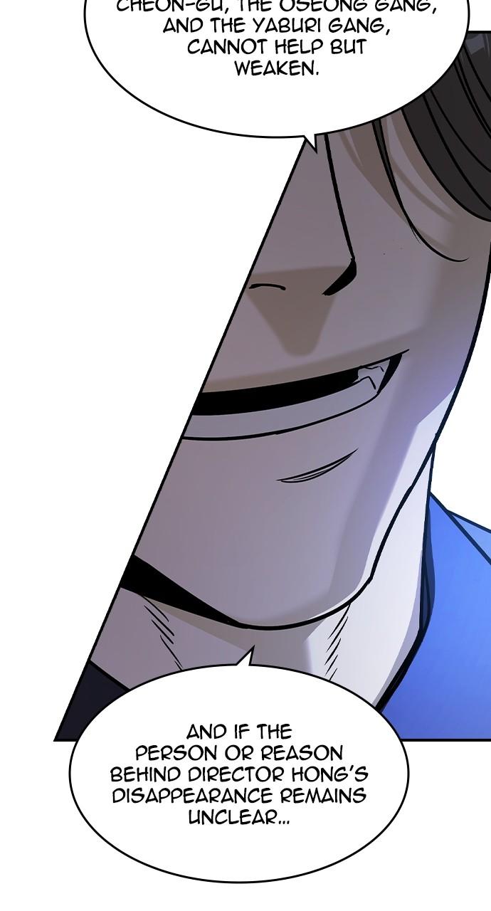 Read The Heir Manga Online