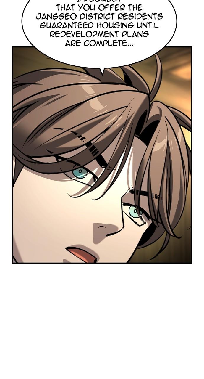 Read The Heir Manga Online