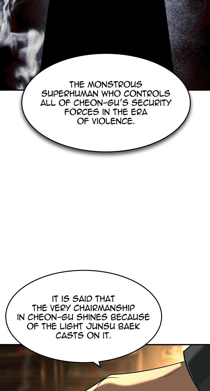 Read The Heir Manga Online