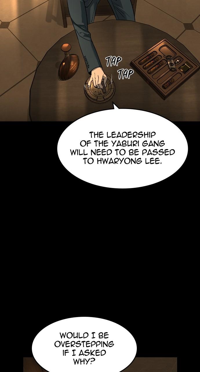 Read The Heir Manga Online