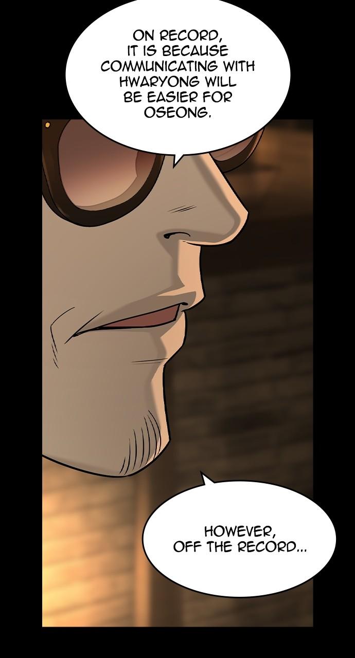 Read The Heir Manga Online