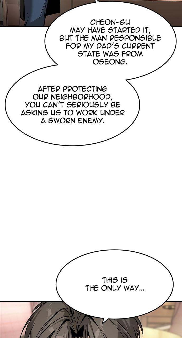 Read The Heir Manga Online