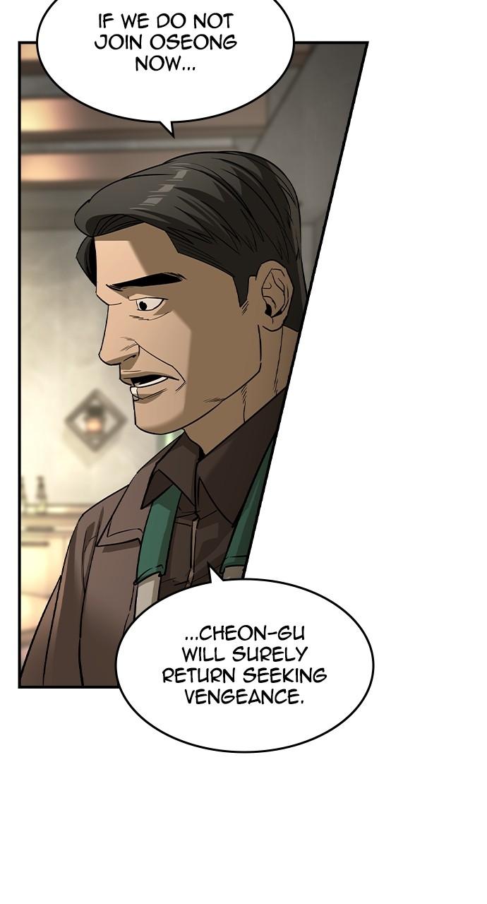 Read The Heir Manga Online