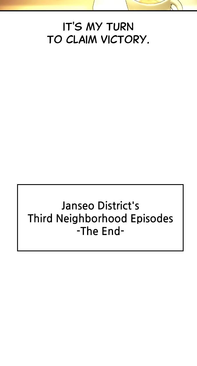 Read The Heir Manga Online