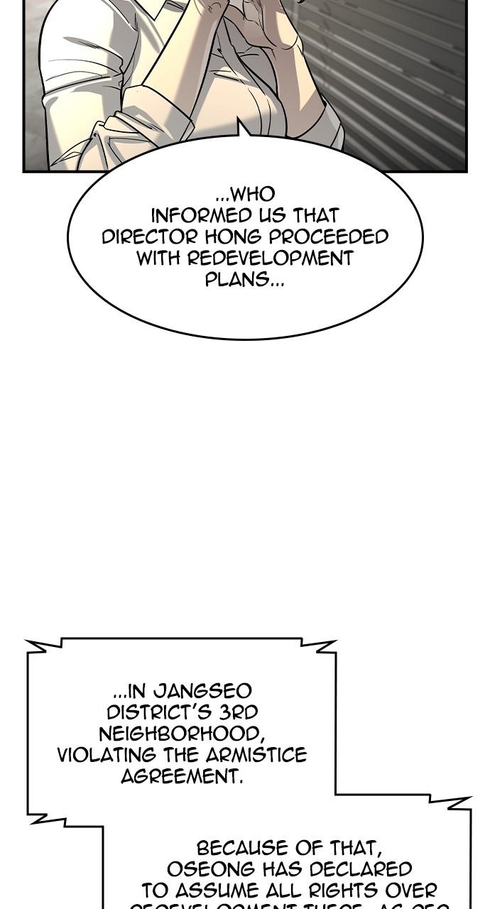 Read The Heir Manga Online