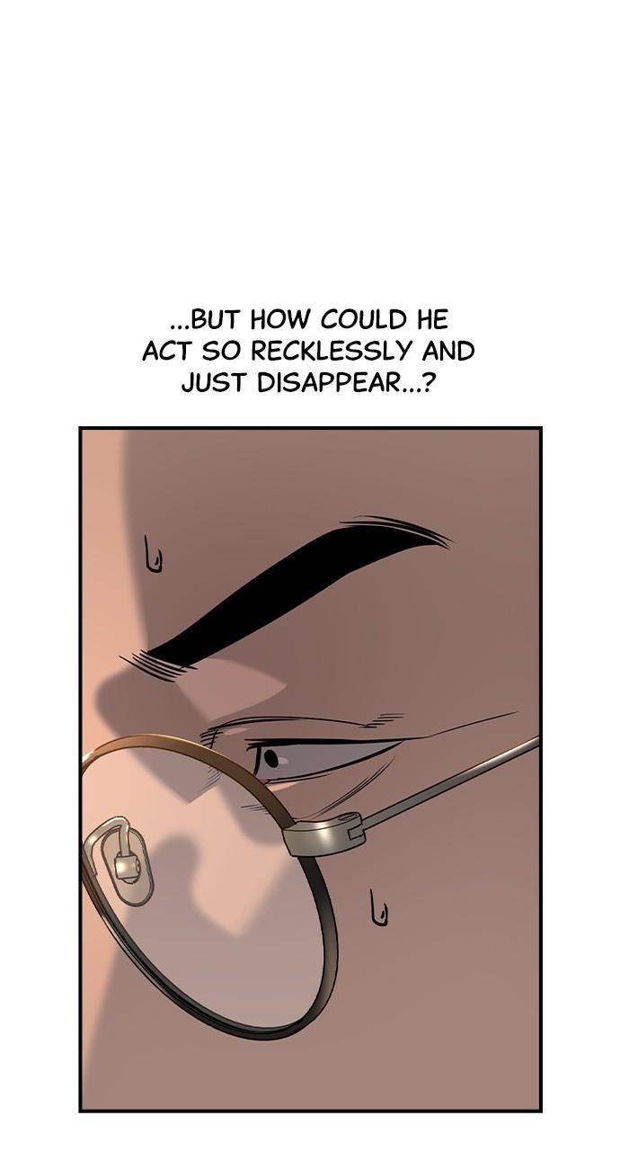 Read The Heir Manga Online