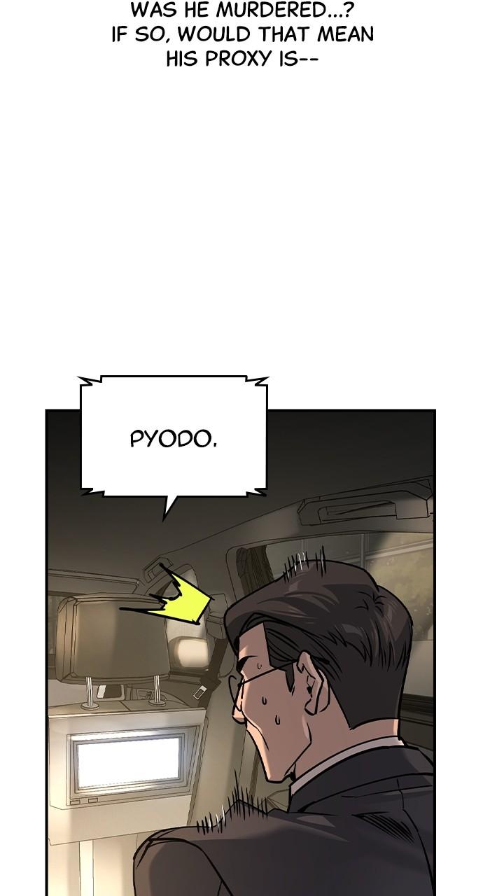 Read The Heir Manga Online