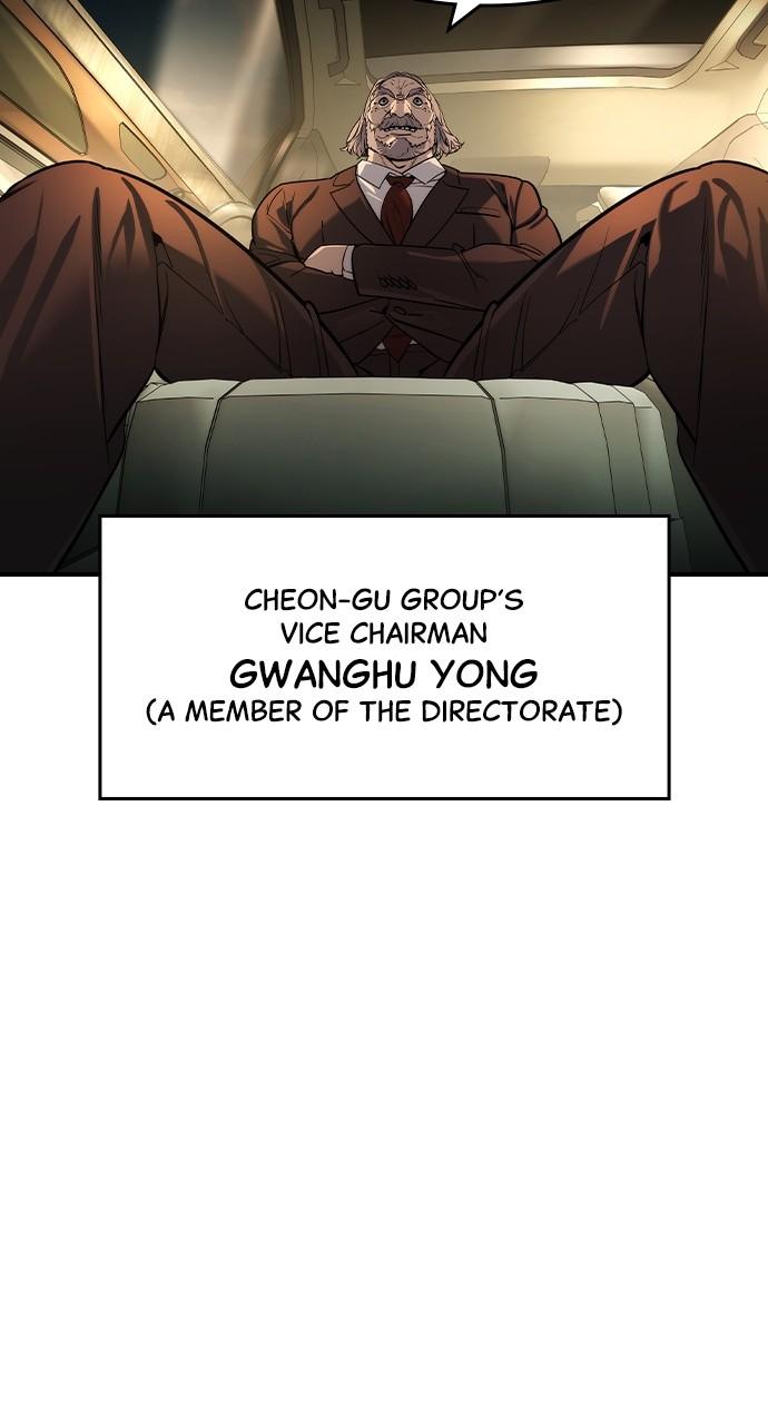 Read The Heir Manga Online