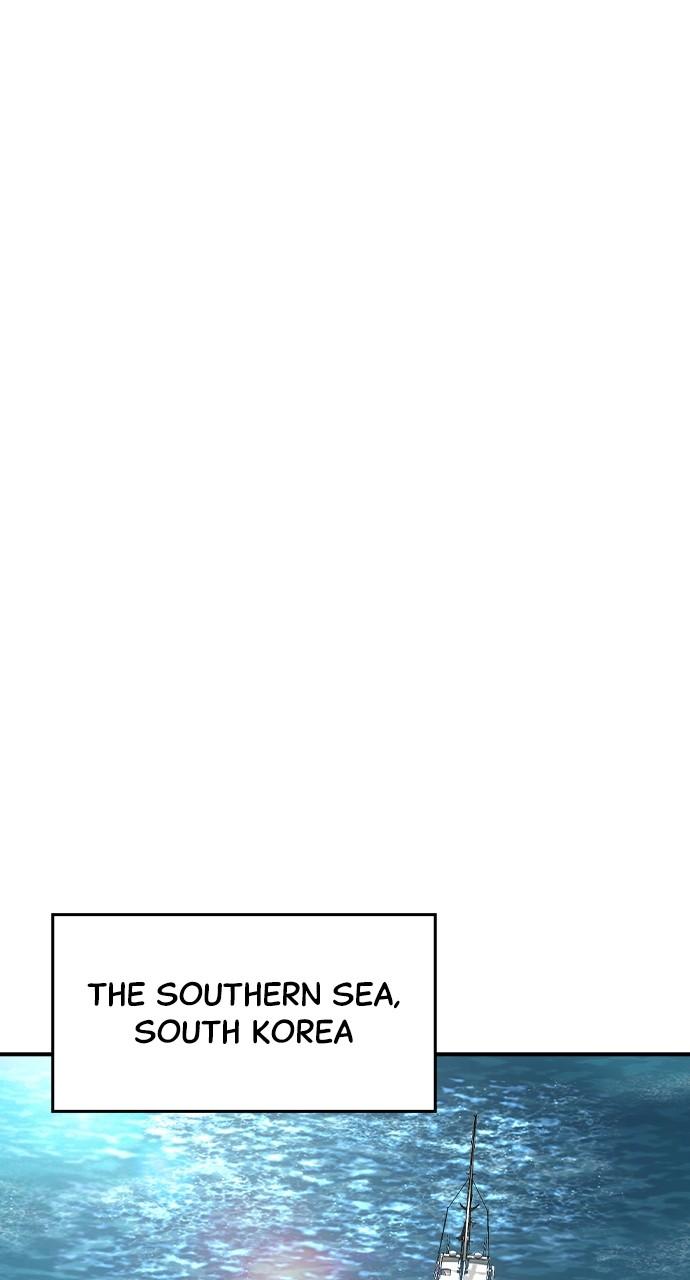 Read The Heir Manga Online