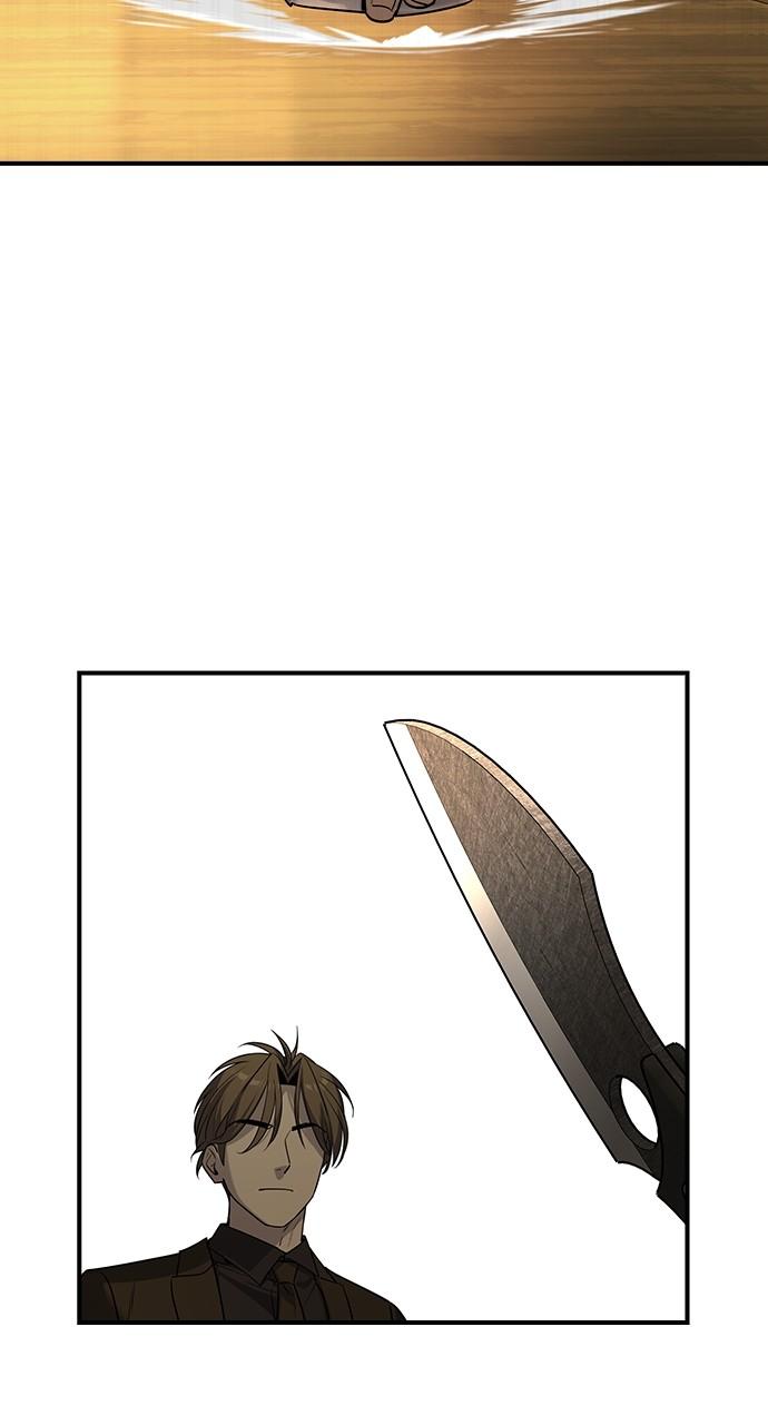 Read The Heir Manga Online