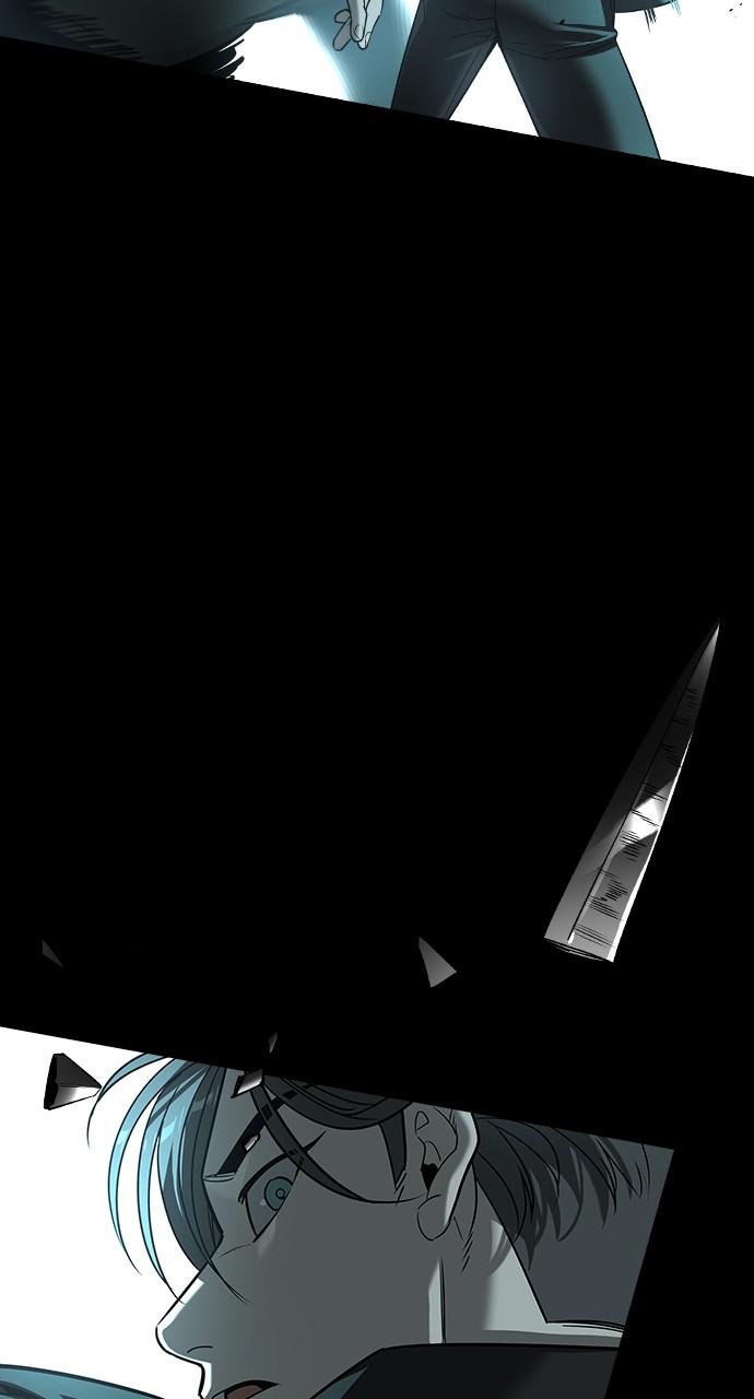 Read The Heir Manga Online