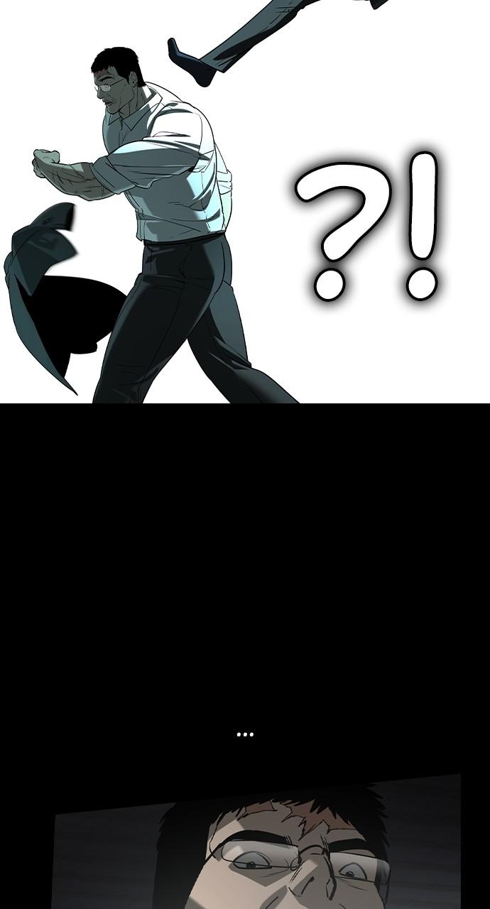 Read The Heir Manga Online