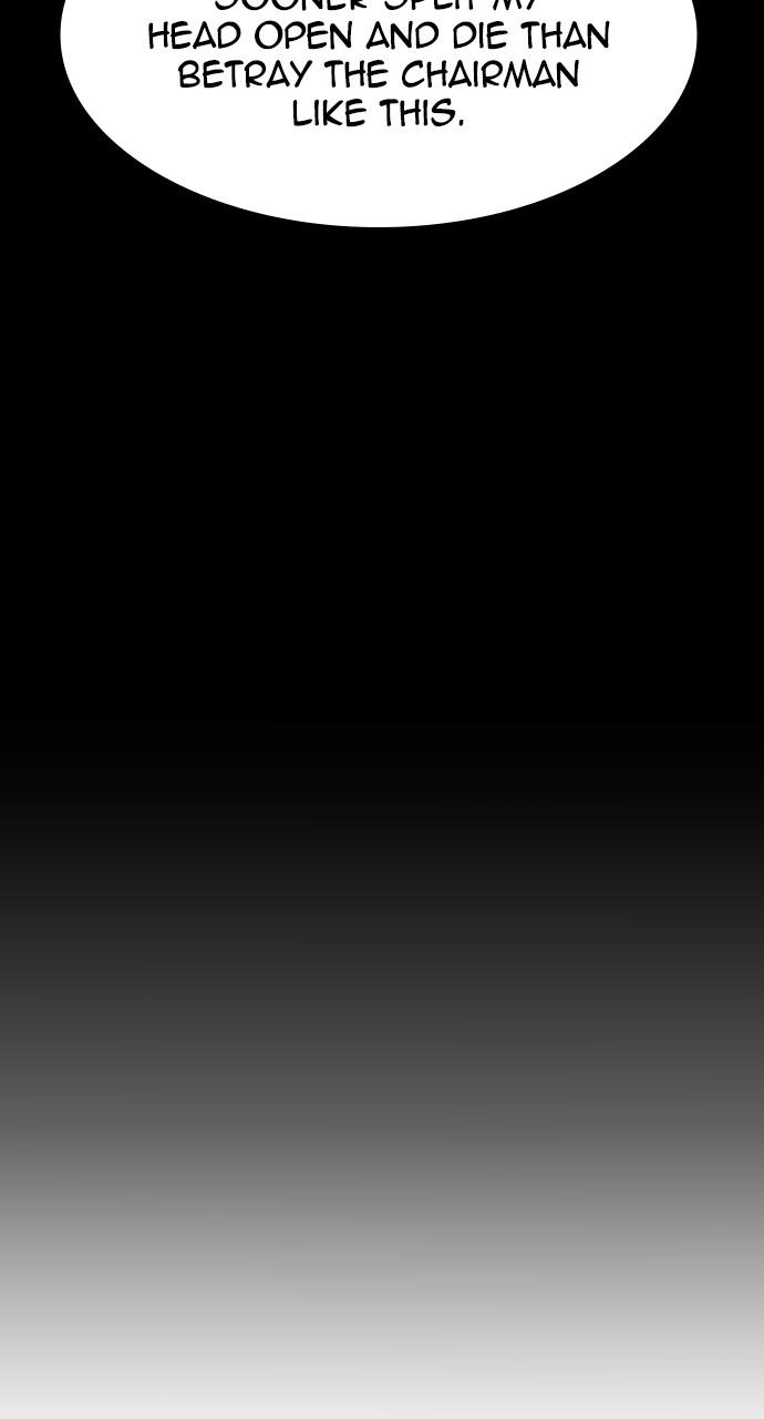 Read The Heir Manga Online