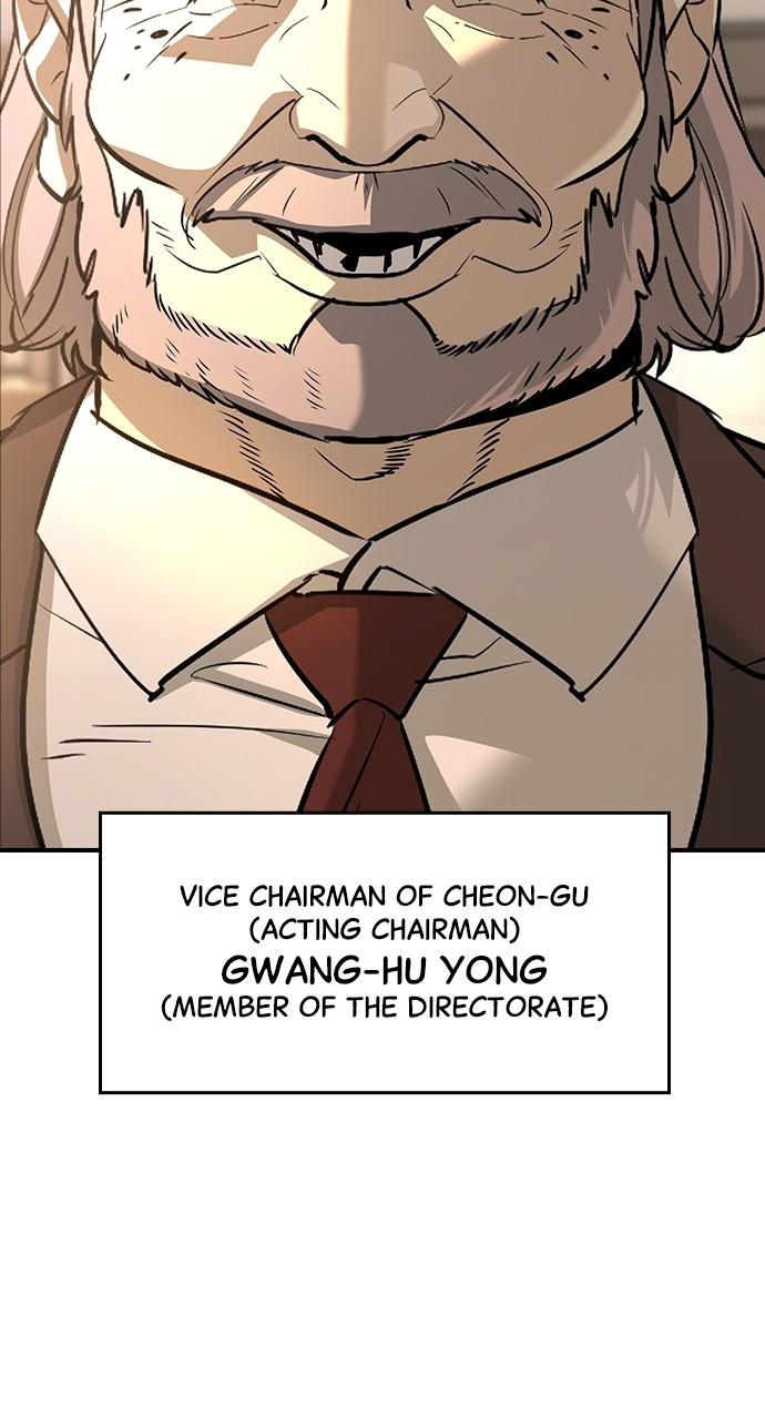 Read The Heir Manga Online