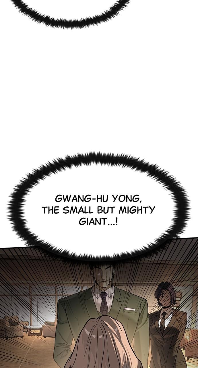 Read The Heir Manga Online