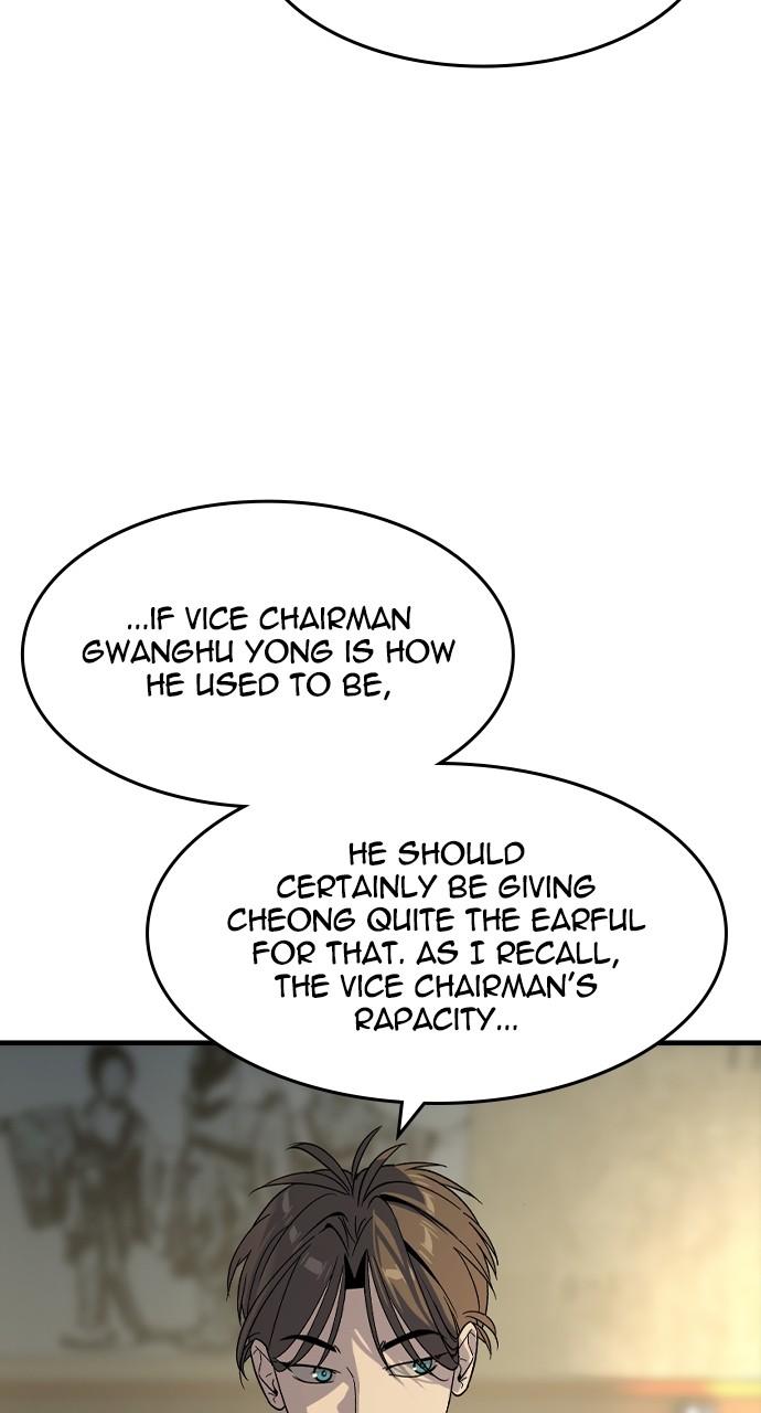 Read The Heir Manga Online