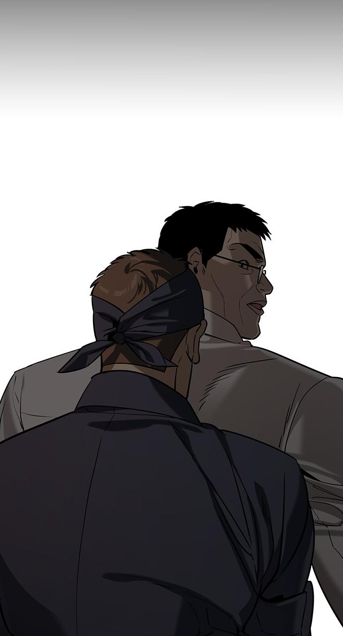 Read The Heir Manga Online