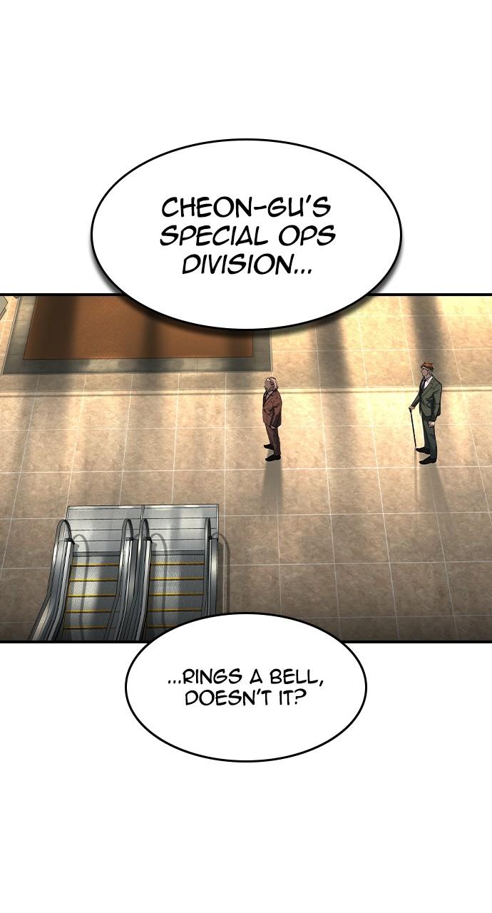 Read The Heir Manga Online