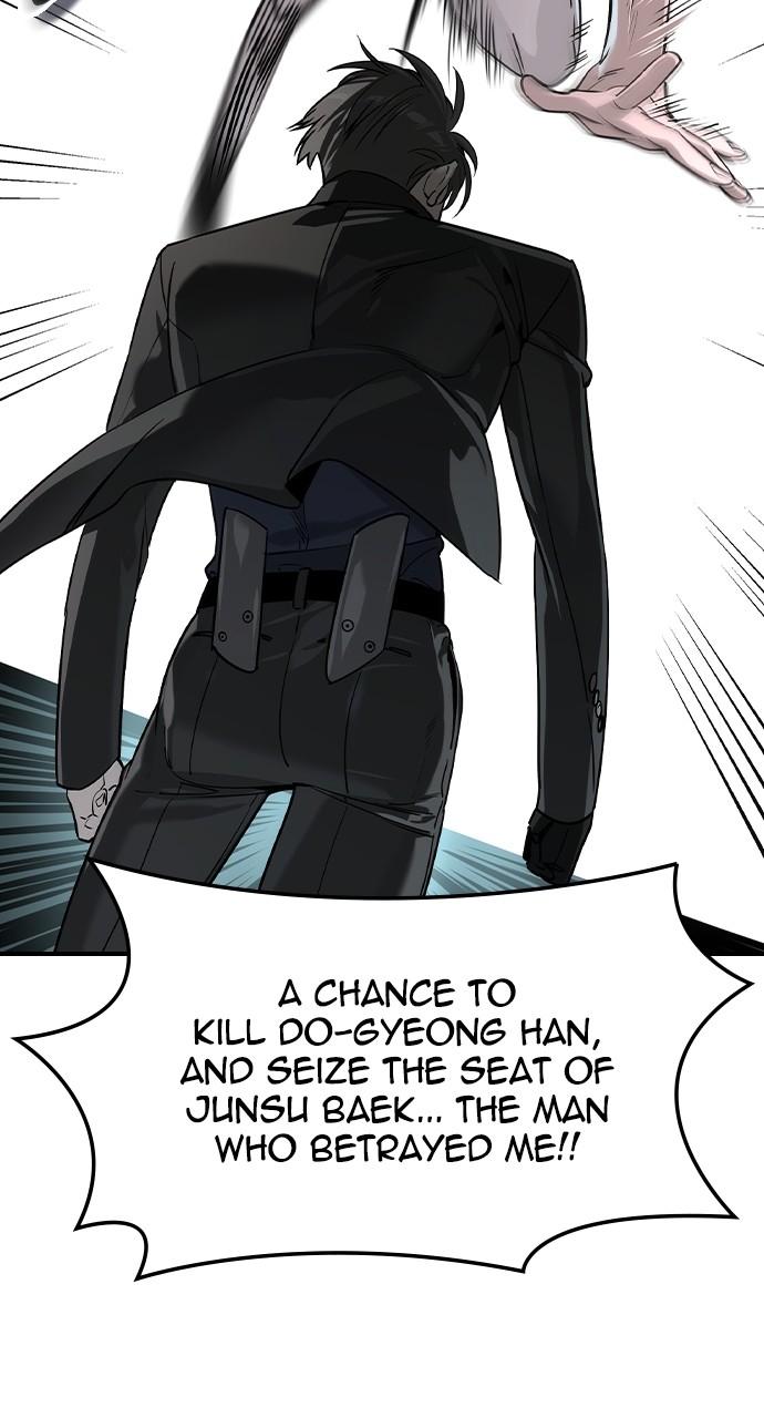 Read The Heir Manga Online