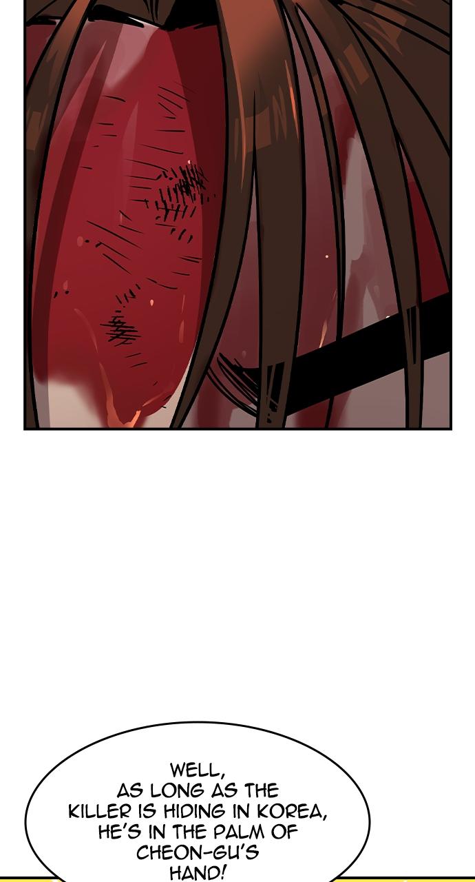Read The Heir Manga Online