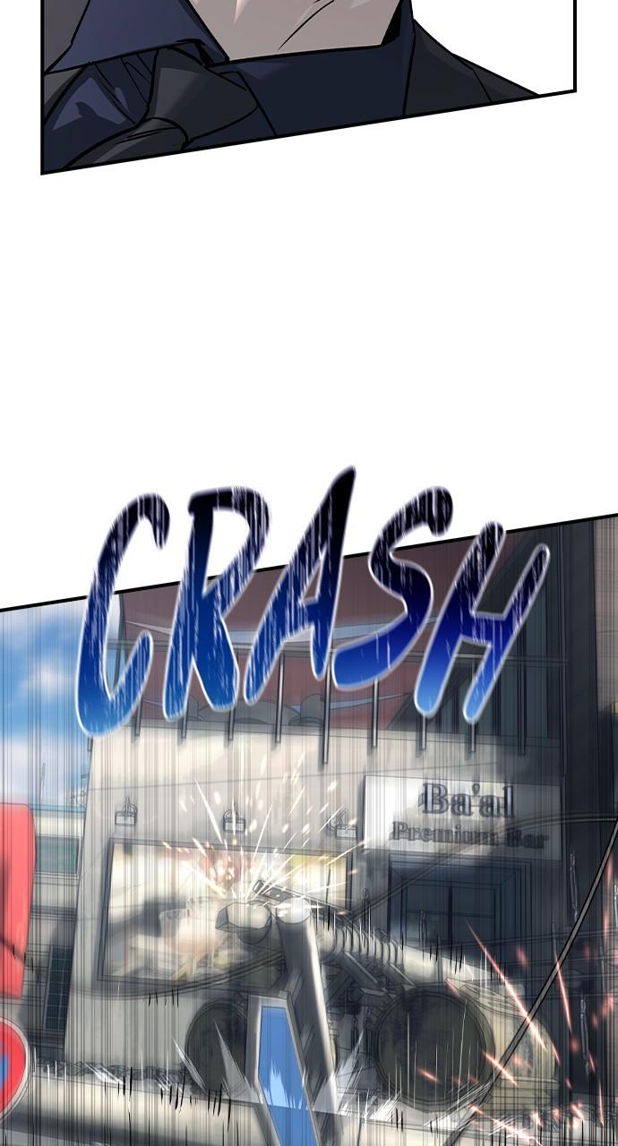 Read The Heir Manga Online